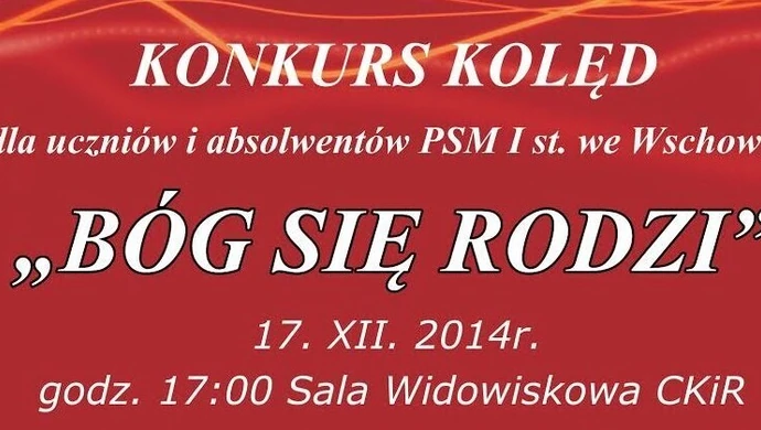 Konkurs kolęd w wykonaniu uczniów i absolwentów szkoły muzycznej