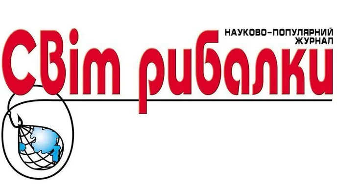 „Світ рибалки” – patronem medialnym targów.